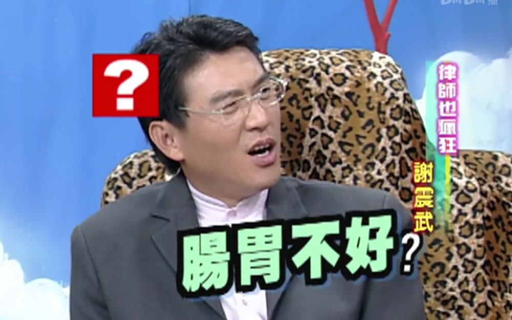 谢震武 谢震武新闻面劈面 谢震武 谢震武新闻面劈面