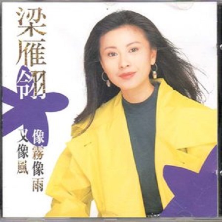 谈情说爱演员表 谈情说爱演员表林峰 