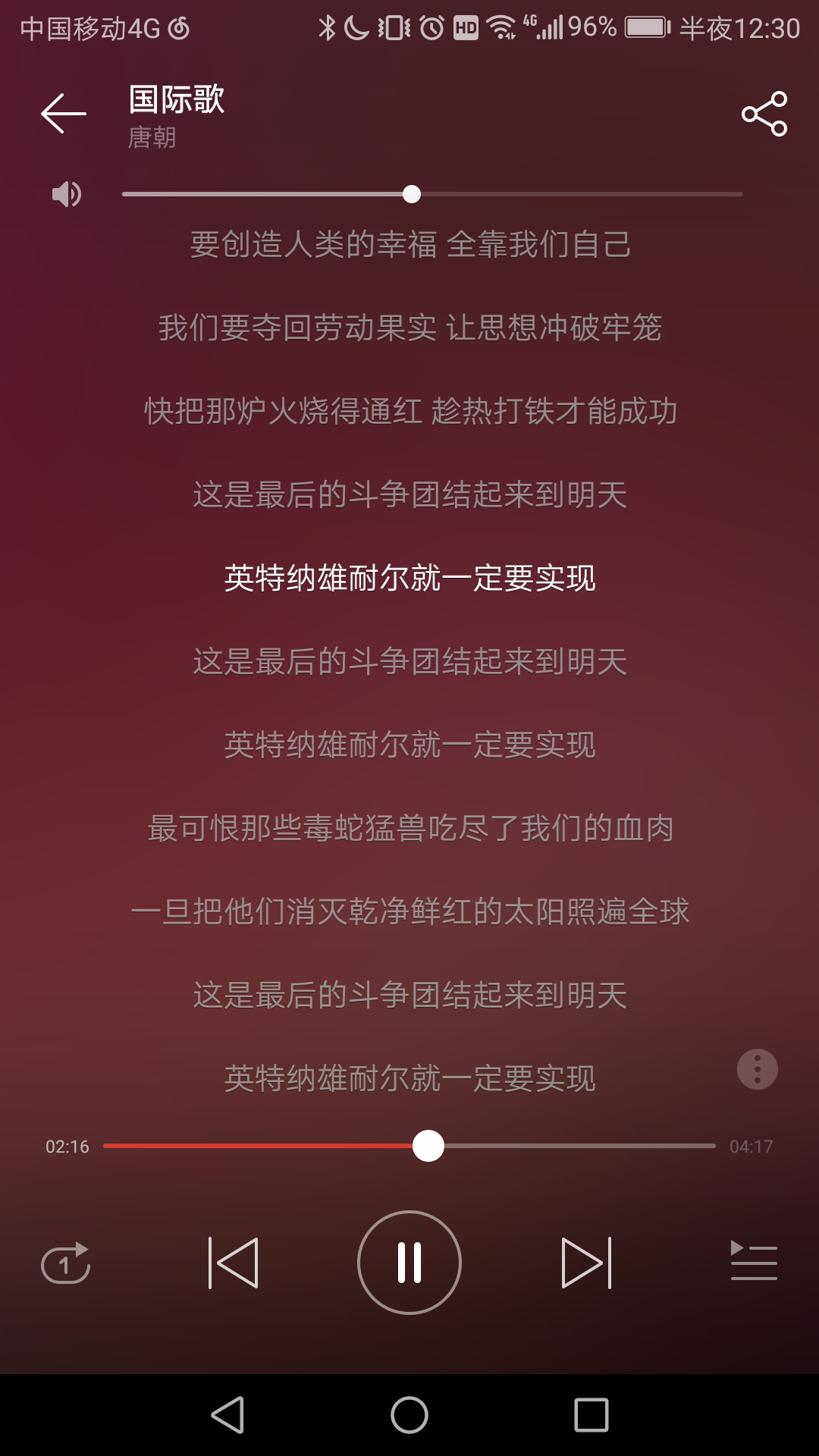 暴走大事件豫章书院 豫章书院事件始末 暴走大事件豫章书院 豫章书院事件始末