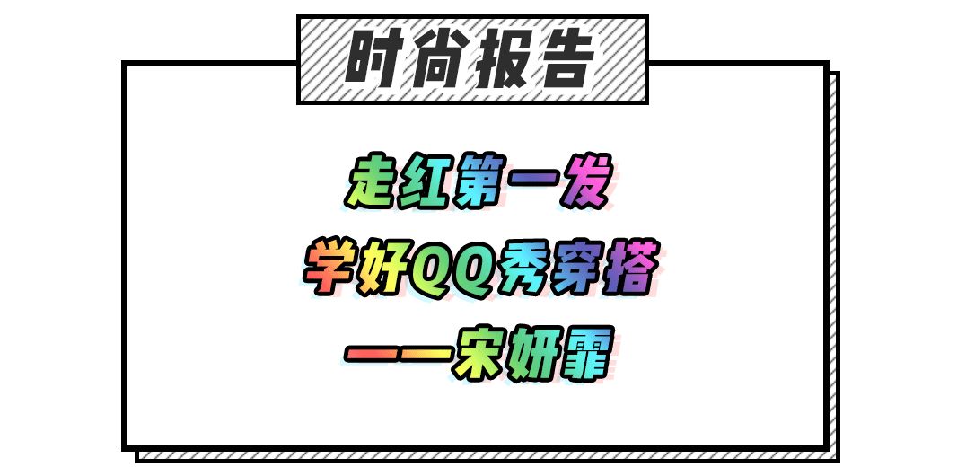 泫雅骂宋茜 泫雅和宋茜事件 泫雅骂宋茜 泫雅和宋茜事件