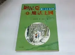 文茜小妹大 文茜小妹大 蔡康永