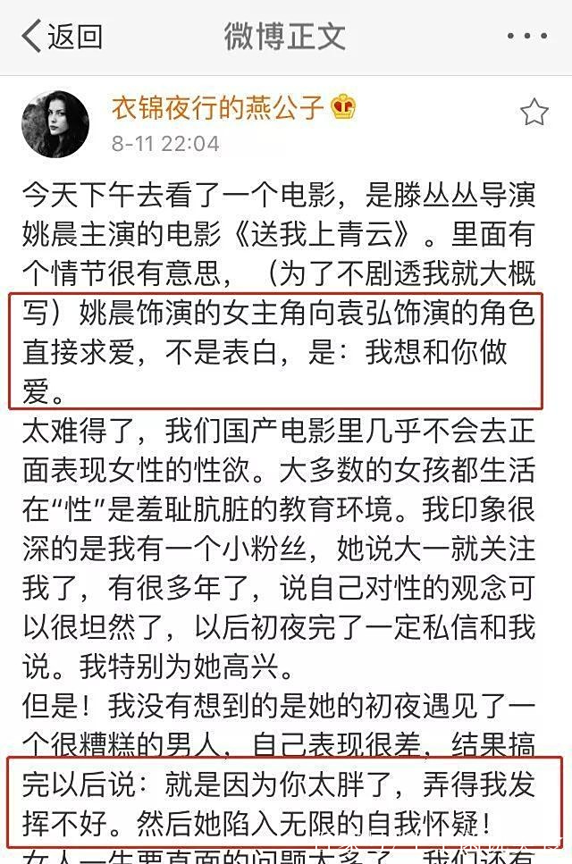 衣锦夜行的燕令郎 衣锦夜行的燕令郎近况 衣锦夜行的燕令郎 衣锦夜行的燕令郎近况