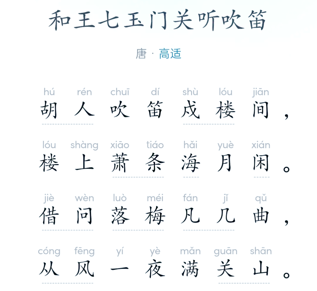 关中古歌 关中古歌是什么 