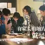 爱护保重匹俦130406 爱护保重匹俦cut全集免费寓目 爱护保重匹俦130406 爱护保重匹俦cut全集免费寓目