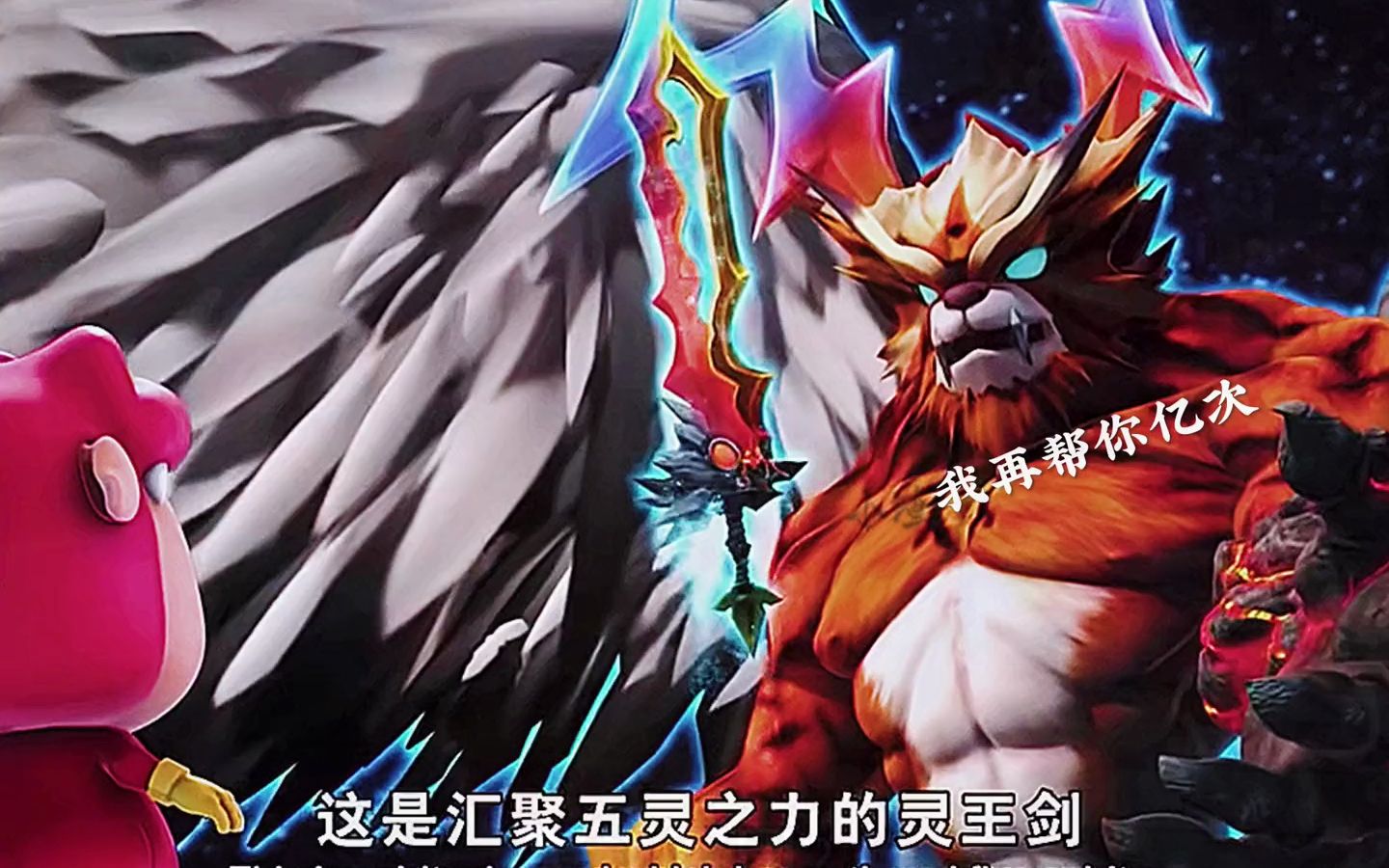 千年之王 千年之王是什么生肖