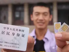 张玉环办新身份证 2025第三代身份证 