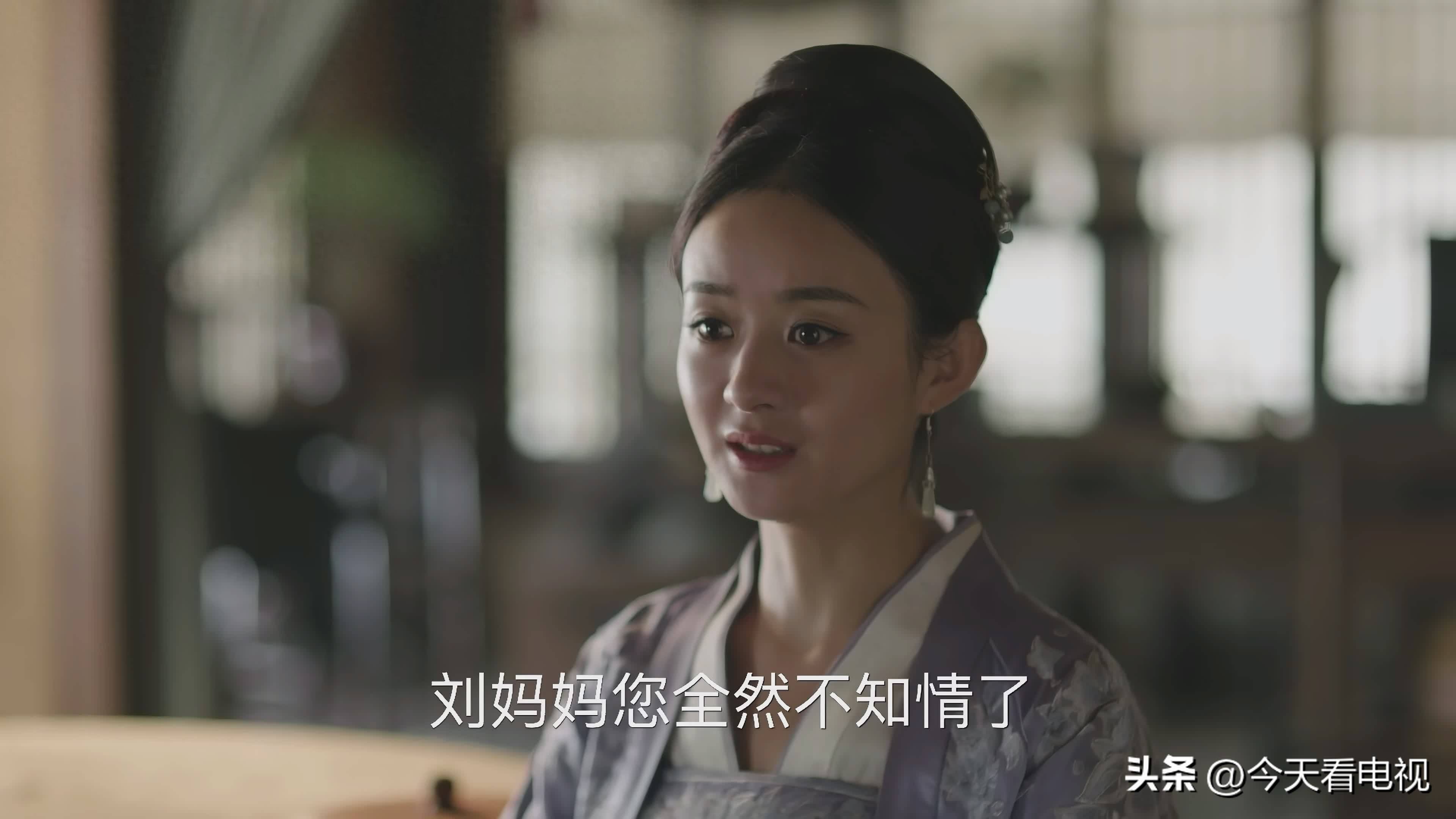 知否丹橘扮演者 知否丹橘是好人吗