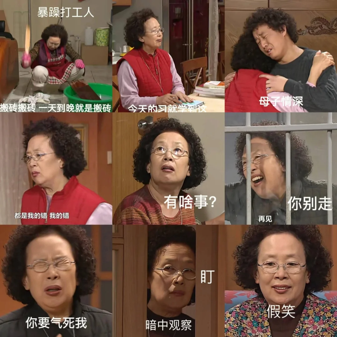 搞笑一家人1演员表 搞笑一家人演员表名单 搞笑一家人1演员表 搞笑一家人演员表名单