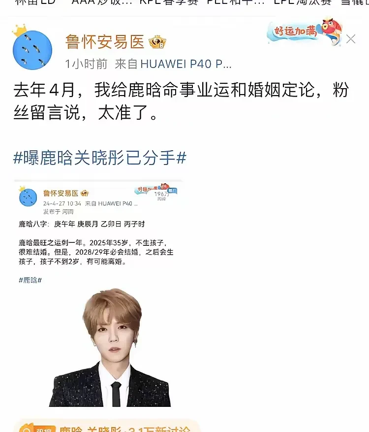 鹿晗告状炸鸡店获赔5000元 鹿晗告状炸鸡店获赔5000元是真的吗 鹿晗告状炸鸡店获赔5000元 鹿晗告状炸鸡店获赔5000元是真的吗