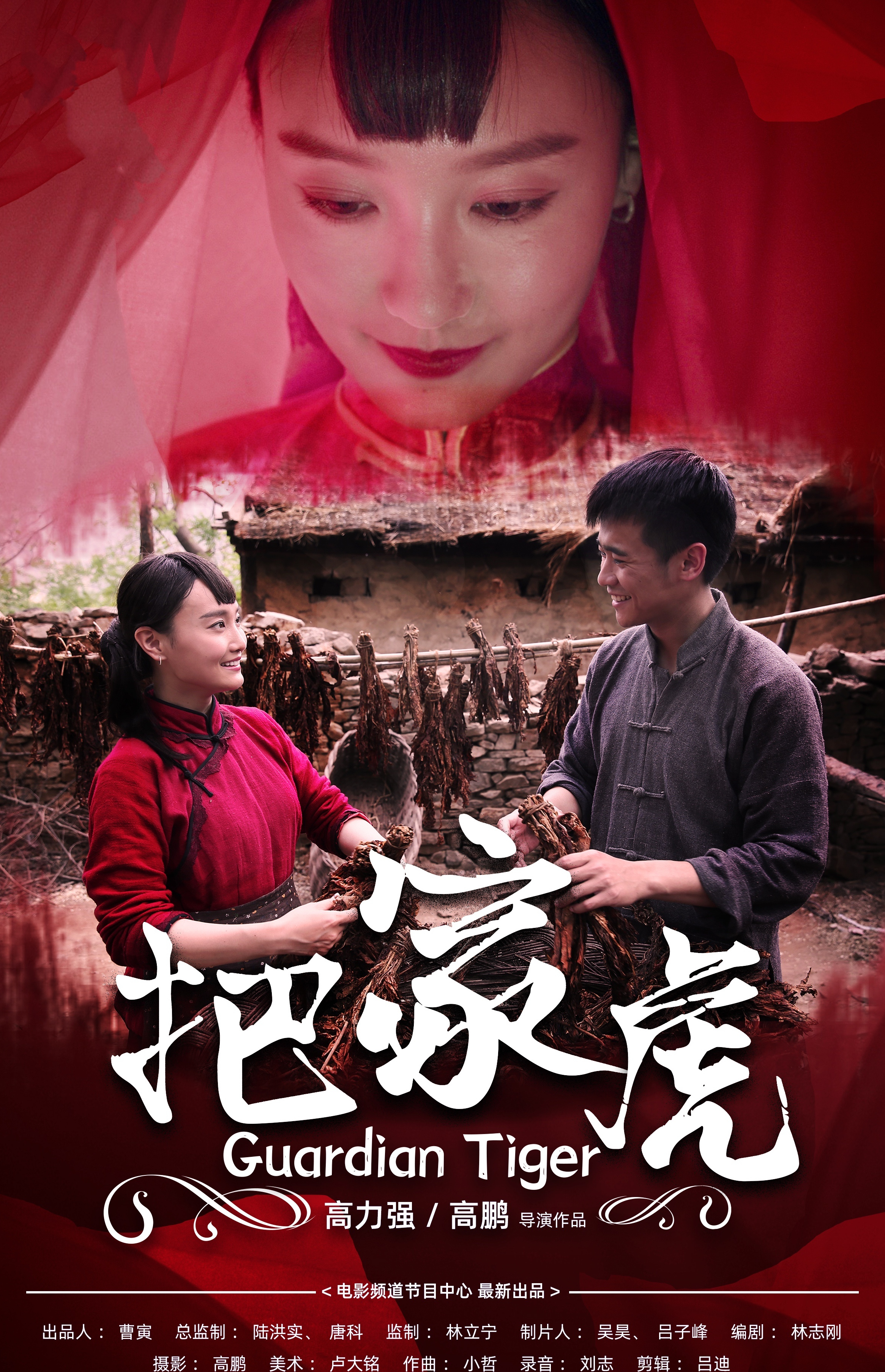 袁家骏 袁家骏演员出生年月日