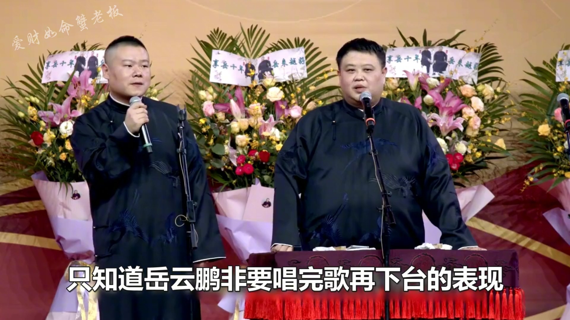 岳云鹏离不开冲冲 雷佳音与岳云鹏什么梗 岳云鹏离不开冲冲 雷佳音与岳云鹏什么梗