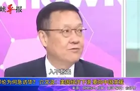 钟兆伦 钟兆伦王晖