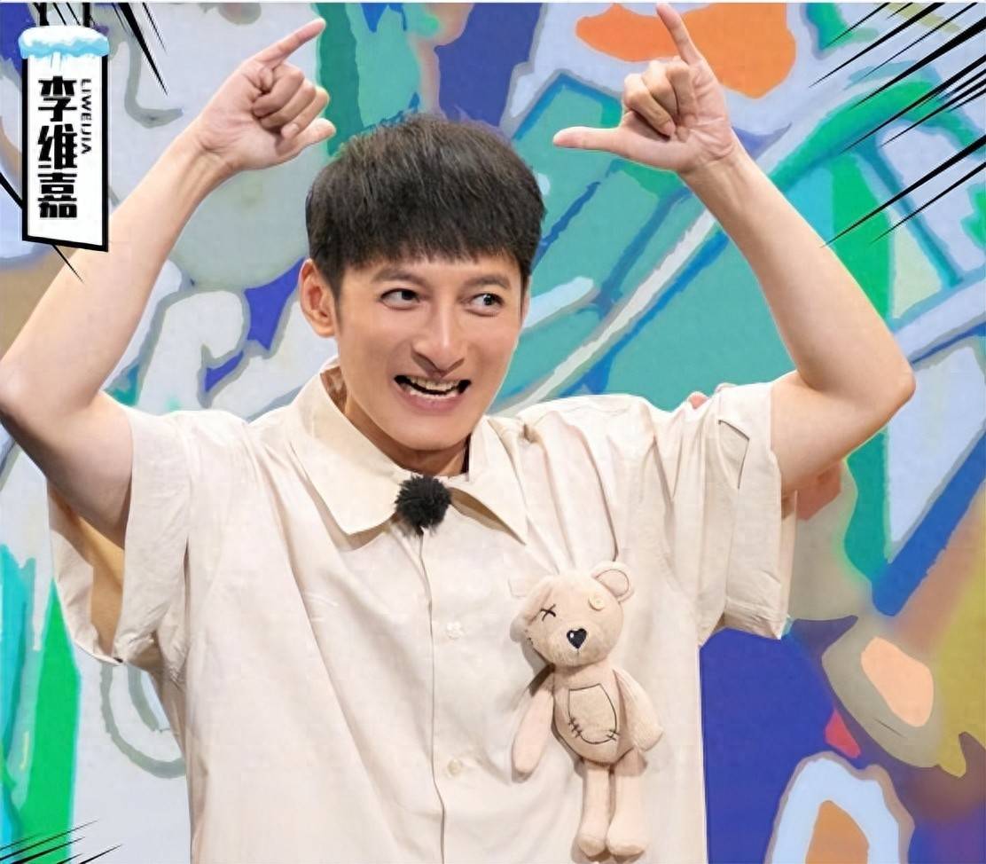 李维嘉大哭 李维嘉去哪了 