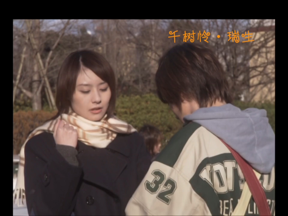 内山怜 内山怜也