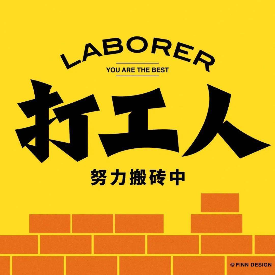 我的这帮打工仔 我们这帮打工仔歌词 