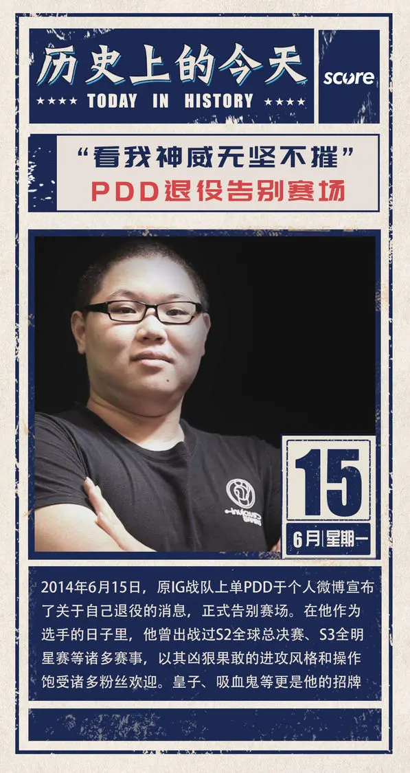 theshy是中国人吗 theshy哪一年来中国