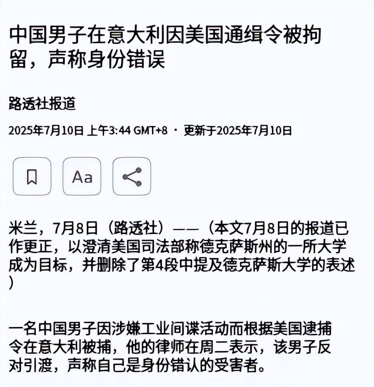 孟晚舟事件起因经由成效 孟晚舟事件起因经由成效是什么 孟晚舟事件起因经由成效 孟晚舟事件起因经由成效是什么