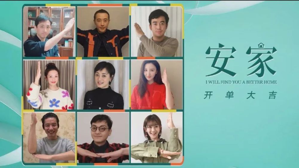 安家在哪个台播出 安家在哪个台播出重播 